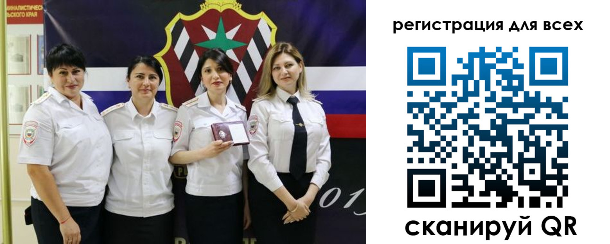 прописка для военкомата в Сызрани