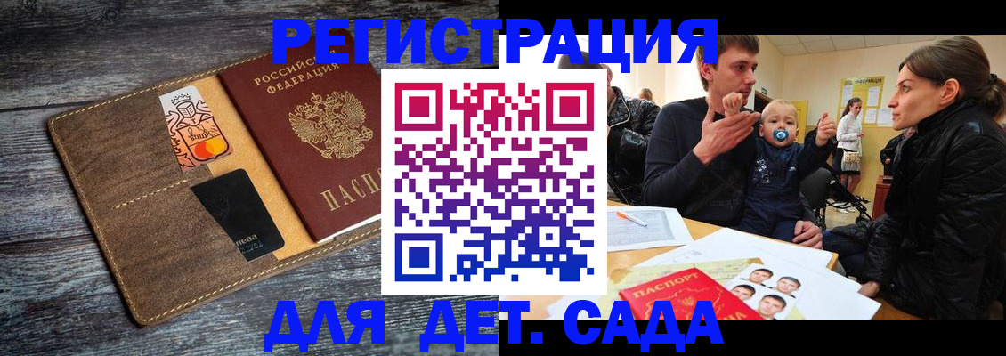 форма 3 в Сызрани