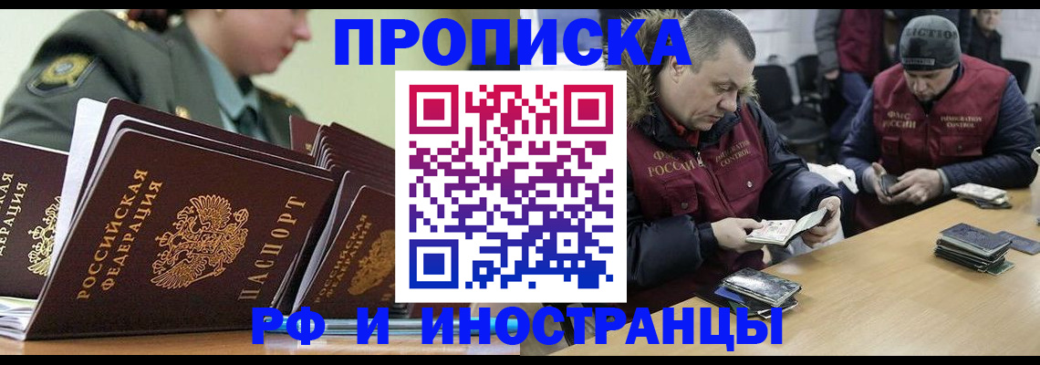 регистрация для школы в Сызрани